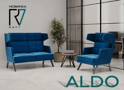 Новинка: диваны серии Aldo — Компания МКОфис
