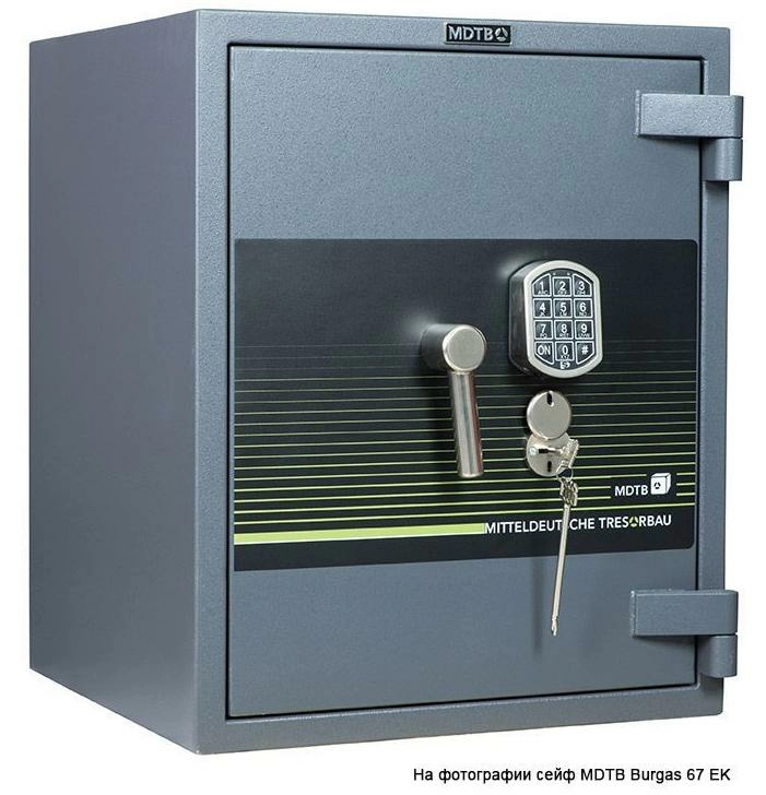 Взломостойкий сейф MDTB Burgas-67 2K Взломостойкий сейф MDTB Burgas-67 2K