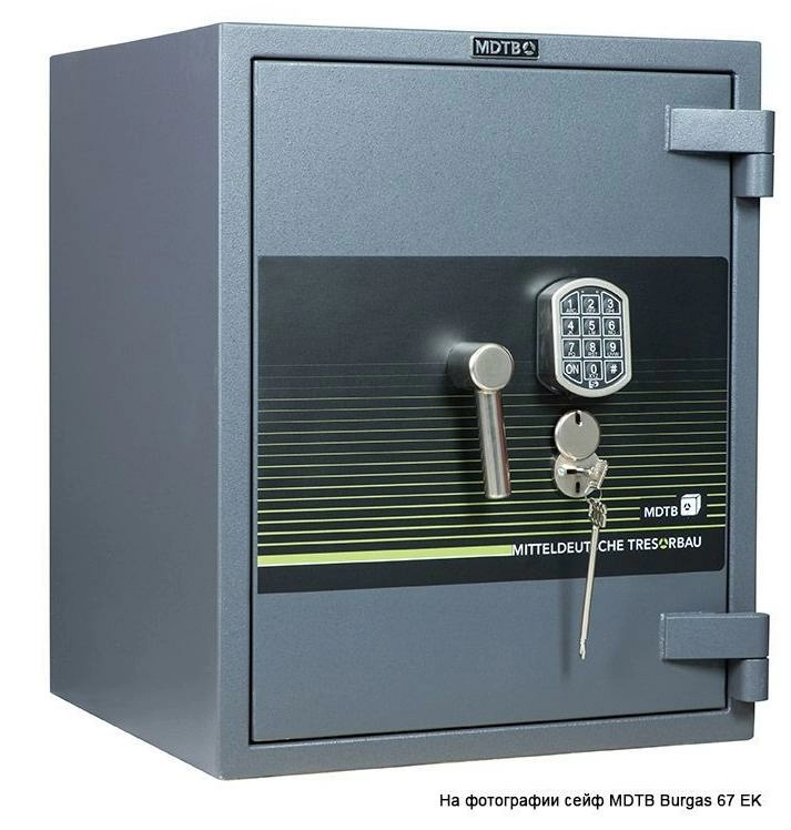 Взломостойкий сейф MDTB Burgas-1068 2K  Взломостойкий сейф MDTB Burgas-1068 2K