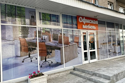 Офисная мебель в шоу-рум новосибирск по низким ценам. МК Офис Шоу-рум Новосибирск. Ассортимент МК Офис