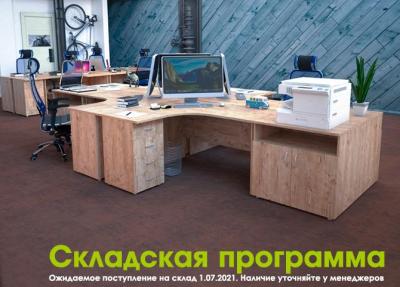 Расширении ассортимента цветов серии Континент — Компания МКОфис