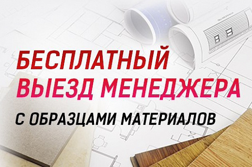 Выезд специалиста в офис — Компания МКОфис