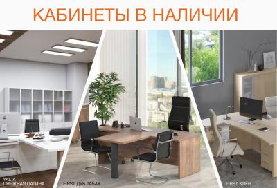 Кабинеты  руководителя на складе. — Компания МКОфис