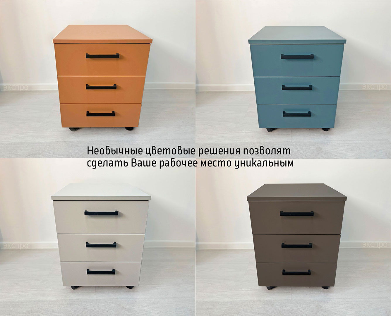 Офисная мебель Lemo. Каталог. МК Офис