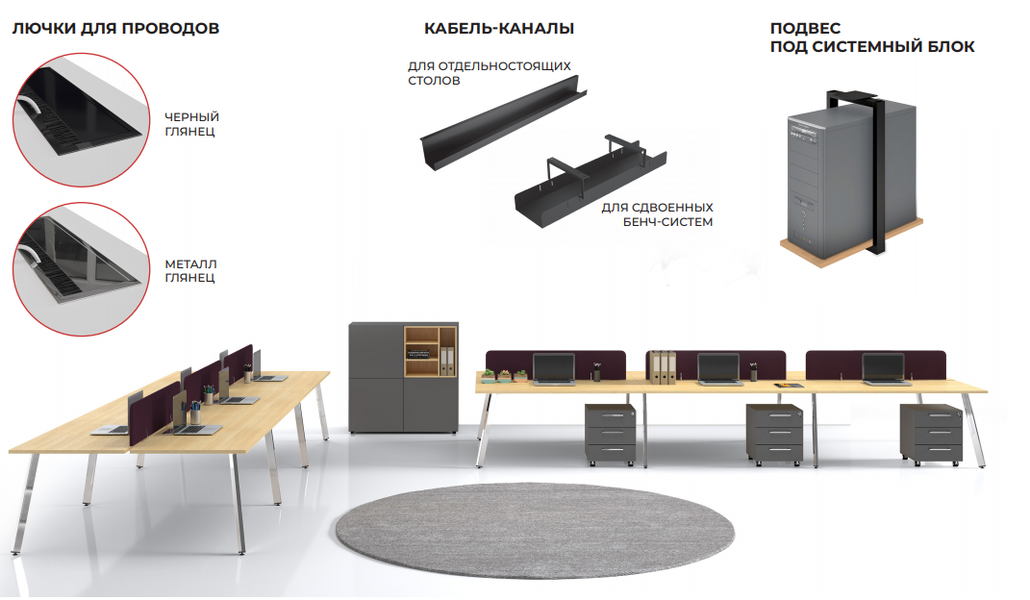 Офисная мебель Arredo. Каталог. МК Офис