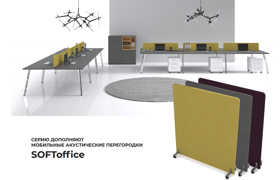 Офисная мебель Arredo. Каталог. МК Офис